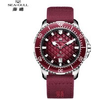 Seagull King of the Dragon Men's Watches Automatic Mechanical Watch Sports Diver 300M Waterproof Wristwatch Luxury 2026 New 1216