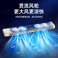 Excellent Multi-function Bladeless Cooling Fan Adjustable Vents Air Condition Destops Fan Space-Saving for Bedroom Home Office R