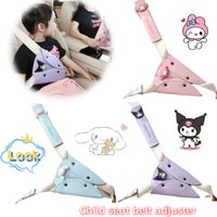 Hello Kitty My melody Cinnamoroll cartoon cute child seat belts car seat anti-strangle shoulder pads fastening safety belts