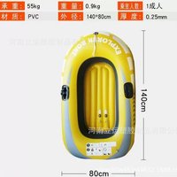 PVC Inflatable Boat Outdoor Small Kayak Thickened Spot Folding Fishing