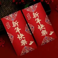 24Pcs Chinese New Year Red Envelopes Large Red Packet 2026 Year of the Horse Hong Bao Plum Blossom Pattern Spring Chinese Lucky
