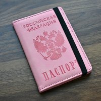 Personalised Travel Passport Cover Russia Rfid Blocking Engraved Covers for Passport Gift for Him