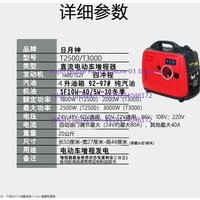 3KW Portable Low Noise Free Installation Electric Tricycle Extender 48V60V72V96 Generator