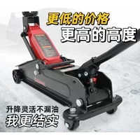 Durable New 3t Thickened Ton Hydraulic Portable Off-road Vehicle Trolley Special on-board Horizontal Jack