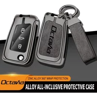 Zinc Alloy Car Remote Key Case For Skoda Octavia 1 2 3 Remote Control Protector For Škoda OCTAVIA Car Key Holder Car Accessories