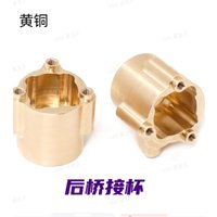 Parts & Accs Suitable For H8P Accessories Upgrade Metal Rear Axle Hub Tire