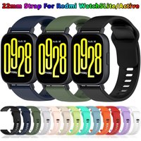 Official Watchband For Redmi Watch 5 Active 22mm Watch Silicone Bracelet Wristbands For Xiaomi Redmi Watch5 Lite Strap