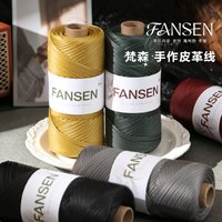 150g DIY Leather Yarn hand woven bag Yarn Handmade Imitation Leather Thread, Crochet Hook woven shoulder bag