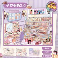 Kawaii Coffee shop 3D Beauty Shop Landscape Sticker DIY Pocket Cabin Scene festival gift