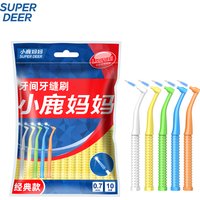10PCS Interdental Brushes L Shape Push-Pull Interdental Brush Cleaner Dental Teeth Brush Orthodontic Toothpick Oral Hygiene Care