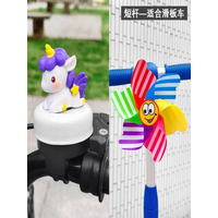 AliExpress NONE Unicorn children's bicycle bell super loud universal cute cartoon balance bike bicycle skateboard horn super loud