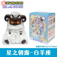 Genuine Blind Box Mobo Star Twelve Constellations Serie Mystery Box Soft Plush Vinyl Doll Girl Desktop Collection Surprise Gifts