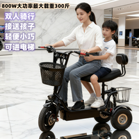Electric Tricycle 12-inch New Folding Mini Adult Elderly Scooter Men and Women Small Battery Car