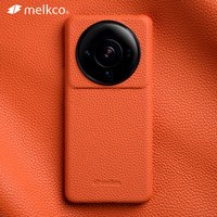 Melkco Premium Genuine Leather Case for Xiaomi 12S Ultra 5G Mi12S Luxury Fashion Business Natural Cowhide Phone Cases Cover