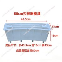 Root mold for trees Cement block tile splicing Bonsai green plants Flowers and trees Circular retaining board model