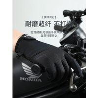 AliExpress Motorcycle Gloves Touch Screen Electric Bike Motorbike Cycling Windproof Full Finger guantes moto Sports Training Guantes