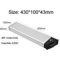 Ebike with 48V 14Ah/12Ah Built-in Battery – Fits Samebike (LO26, R5s, etc.) | 750W 18650 Cells for Exceptional Power
