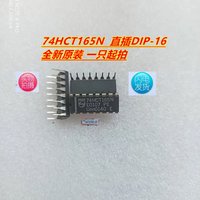 20PCS/supply Imported Original 74HCT165N 74HCT165 In-line DIP-16 Real Figure Can Be Taken Directly