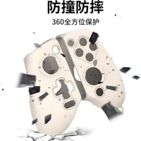 Silicone protective cover, For Aenllosi Silicone Grip Cover For GameSir G8/G8 +/G8 Plus Sagittarius Gamepad