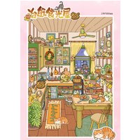 Kawaii Milk Bubble Street 3D Cat Milk House Landscape Sticker DIY Pocket Cabin Scene festival gift