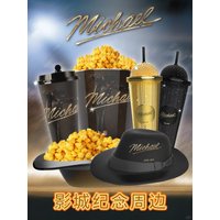 New Hot Genuine Michael Jackson Movie Collectible Tumbler Set Microphone Shaped Cup Fedora Hat Popcorn Bucket Official Merch