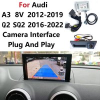 Interface de caméra de recul pour Audi Q2 SQ2 A3 2012-2019, adaptateur de caméra arrière pour mise à niveau de l'écran d'origine