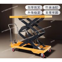 Lifting Table Trailer and Manual Lifting Platform Truck Scissor Hydraulic Lift Loading Unloading Truck Small