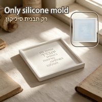 Jewish Store Blessing Plaque Making Mold, Reusable Silicone Mold with Hebrew Business Prosperity Text for DIY Judaica Crafts