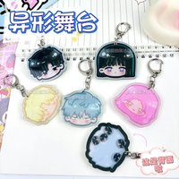 1Pcs Shake Korean TV Alien Stage Key Chain Ring Cute Mizi Sua Ivan Till Luka Keyring Accessories Pendant Valentine's Day Gift