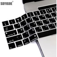 Hebrew Israel Keyboard Cover for Macbook Pro14 A2442 Air13.6 M2 A2681 Pro13 M1 A2338 A2289 Waterproof Silicone protective film