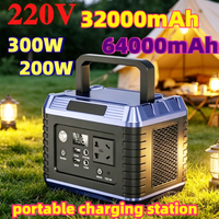 64000mAh 200W-300W Portable Power Station Power Generator 220V LED Light Emergency Solar Power Bank for Outdoor Camping Travel