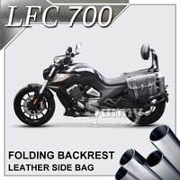 For BENDA LFC700 Pro LFC 700 Multi-functional Folding Backrest Driver/Passenger Backrest Motorcycle Modification Accessories