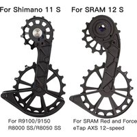 Road Bike Rear Derailleur Cage Oversized Pulley Wheel 11/12 Speed Jockey Wheel Bearing 82g Racing Cycling Accessories