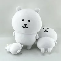 New Product Self-deprecating Joke Bear Sun Bear Nagano Oversized Plush Doll Cartoon Doll Pendant Bedroom Ornament Gift