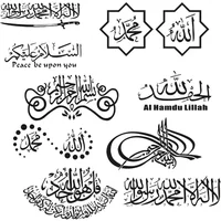 20cm Islamic Quotes Muslim Arabic God Allah Quran Custom Stickers on Motorcycle Sticker Car Products Stylish, Accessories Cute,