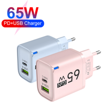 PD 65W GaN USB Type C Fast Charge Mobile Phone Charger For iPhone Xiaomi Huawei Samsung Oneplus High Speed Charging Wall Adapter