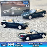 Takara Tomy Tomica Premium 14 Mazda Eunos Roadster Mini Car Toy Alloy car Diecast Model Replica Series Children Gifts Boy Toys