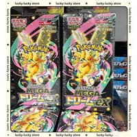 Hot Pokemon Tcg L M2a Jp Edition Trading Collectible Cards Toy Mega Dream Ex Golden Box Booster Pack Birthday Gift For Adult