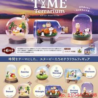 Re-Ment Peanuts Snoopy Time Terrarium Series Blind Box Mini Micro Landscape Model Collectible Desktop Ornaments Surprise Gift