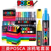 Uni Posca Paint Markers Acrylic PC-1M/3M/5M/8K/17K Colors Graffitti ěě ěŠí Drawing Advertising poster Stationery Art Supplies