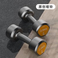 Hexagonal Dumbbells Men's Fitness Equipment Household Women's Pair of Thin Arm Adjustable Barbell Set