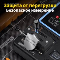 LCR-P1 Multifunctional Tester Transistor ESR Meter Triode Diode Zenor FET capacitor resistance inductor components tester