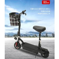 Foldable Mini Electric Scooter Two Wheel Adult Student Portable Mobility Scooter