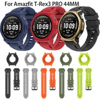 Silicone WatchStrap band For Amazfit T-Rex 3 PRO 44MM SmartWatch Replace WristBand Bracelet For T Rex3 Pro 44MM Strap band&case