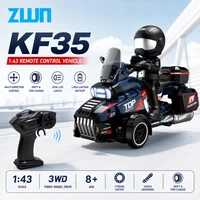 ZWN KF35 1:43 Three Wheel-Drive Motorcycle With light 2.4G High Speed Drift Remote Control Car Mini Desktop Vehicle Toy for Kids