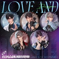 Game Love And Deep Space HEARTBEATS Sylus Anime Cosplay Double Flash Badge Emblem Flashes Card Brooch Gift For Girl Birthday