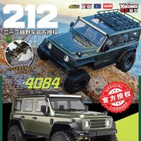 Yikong Rc Crawler 1:8 Scale 4WD Electric Off Road Climbing Yk4084 212 Differential Lock Dual Speed Led Lights Official Licensed