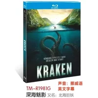 Kraken (2026) 1-D New Sealed Box Set Blu-ray disc Audio: Norwegian Subtitle: English DVD