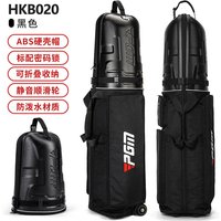 PGM Golf Hard Shell Air Bag, Male and Female Air Consignment Bag Waterproof Travel Belt Tug Ball Bag Protective Cover