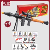 Tactical RPG Rocket Launcher Toys RPG Grenade Bazooka Kit Children's Launch Tube Soft Bullet Gun Toys for CS Game Cosplay Props